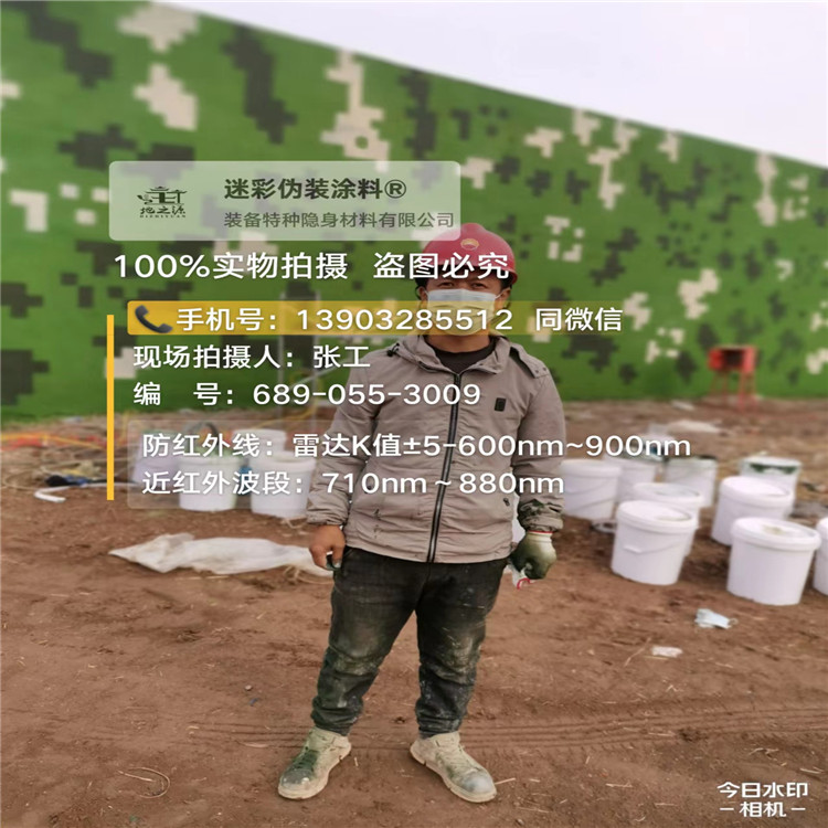 黄南​包括外墙、护坡、水泥地面建筑物的迷彩喷涂